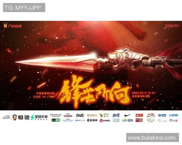 热身赛深圳新鹏城与深圳二零二八交锋技战术演练成比赛主要目的